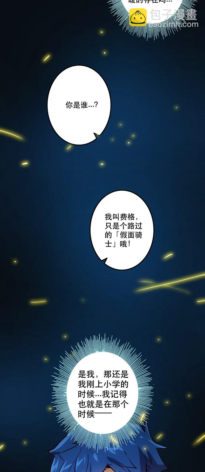 053 幸与不幸-第57话