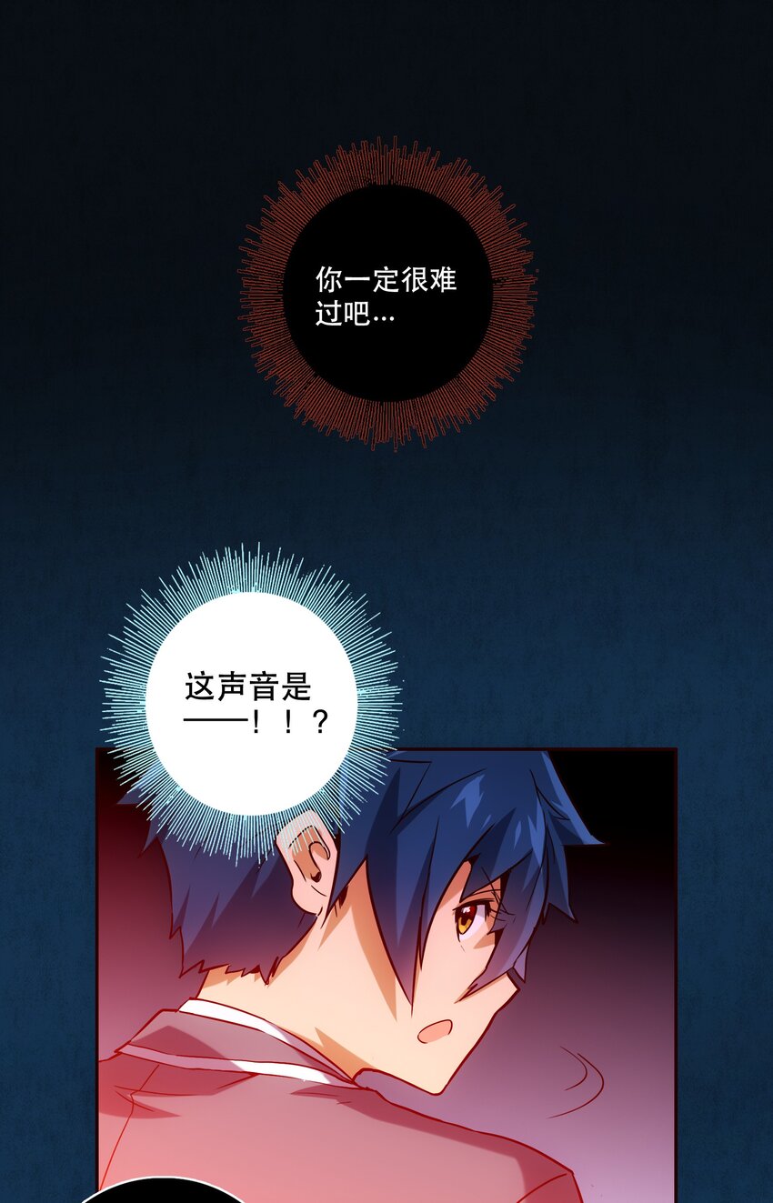 053 幸与不幸-第57话