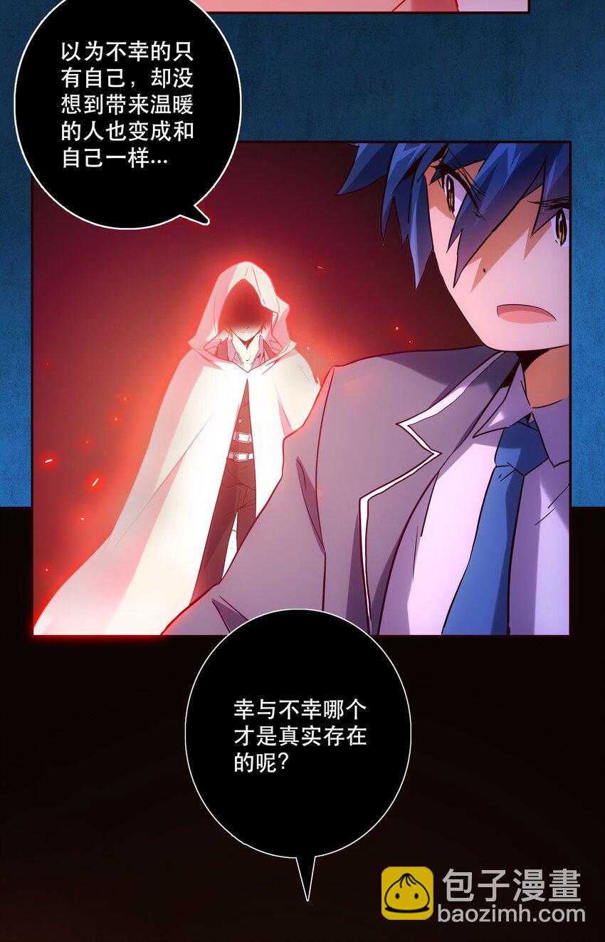 053 幸与不幸-第57话