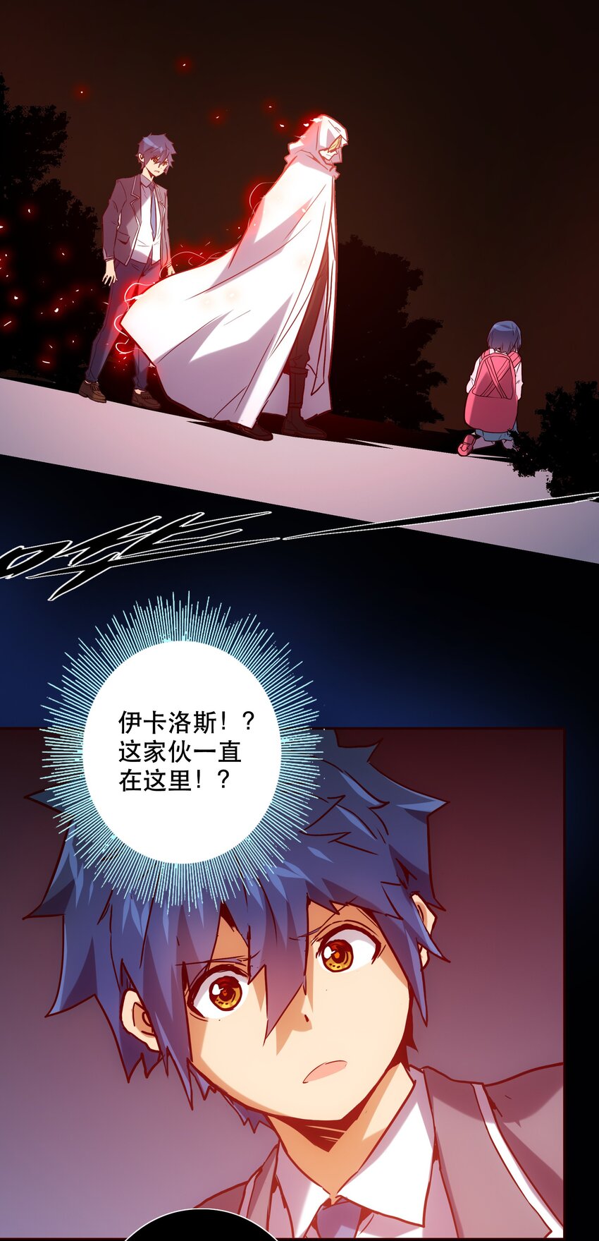 053 幸与不幸-第57话