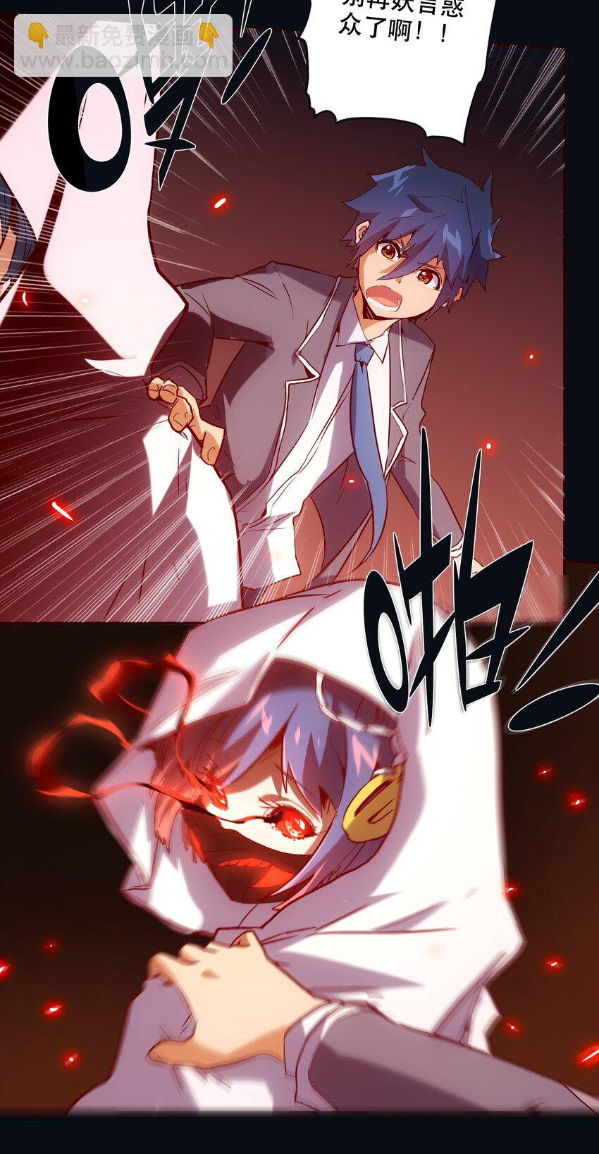 053 幸与不幸-第57话