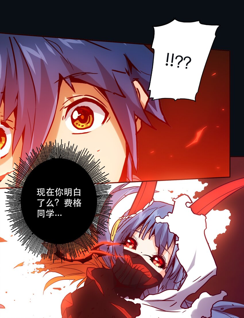 053 幸与不幸-第57话