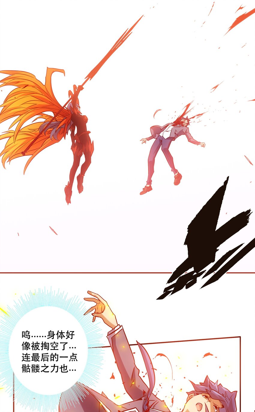 053 幸与不幸-第57话