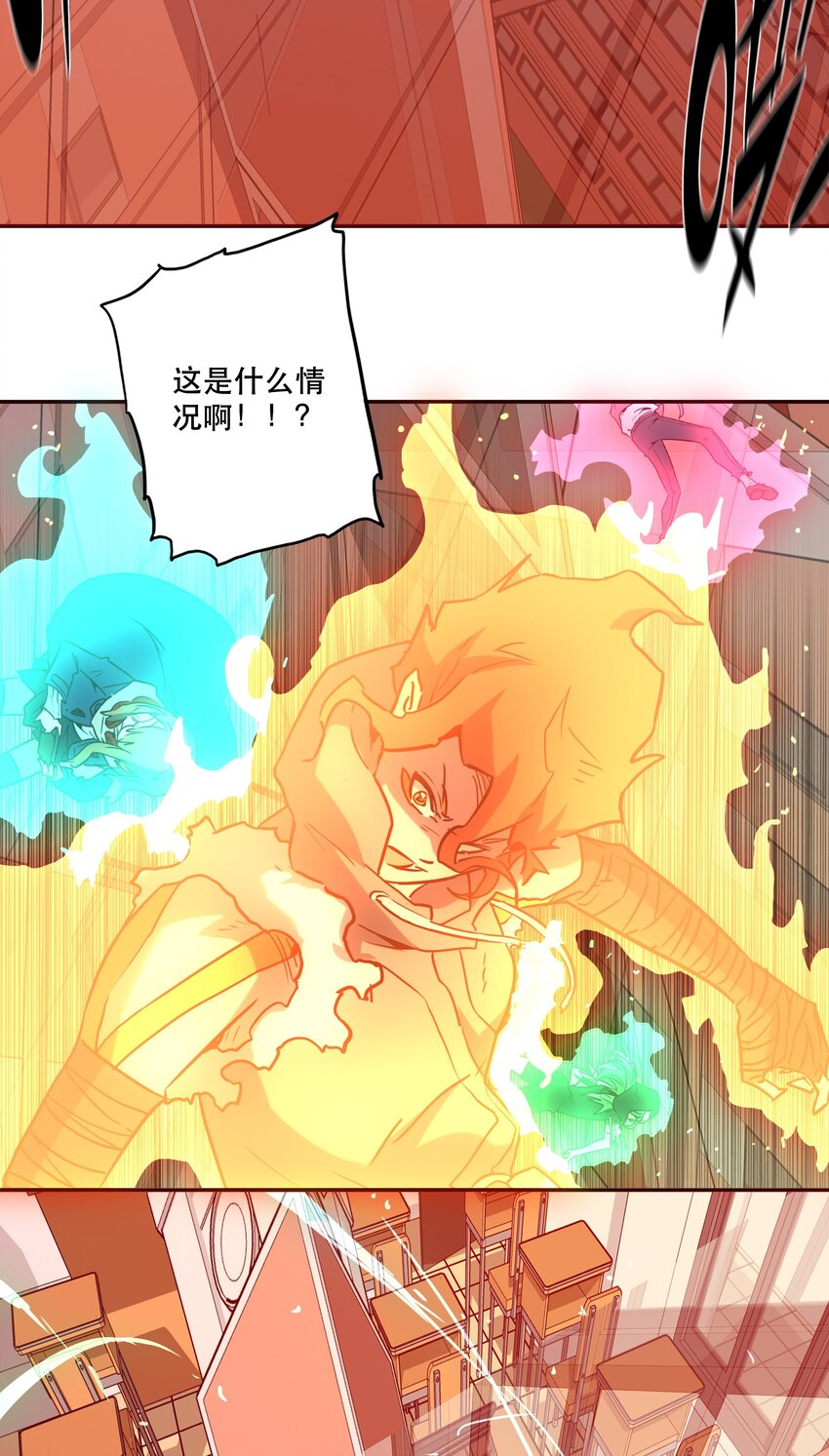 053 幸与不幸-第57话