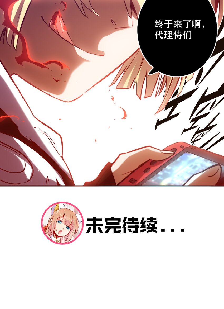 053 幸与不幸-第57话