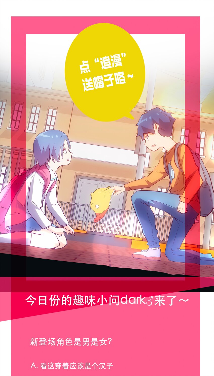 053 幸与不幸-第57话