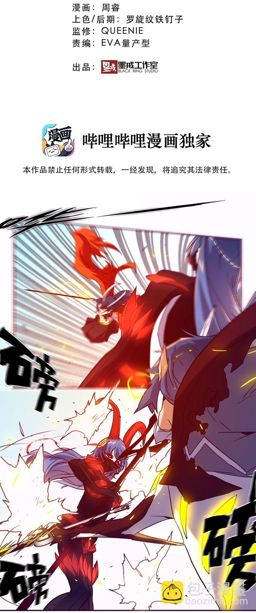 053 幸与不幸-第57话