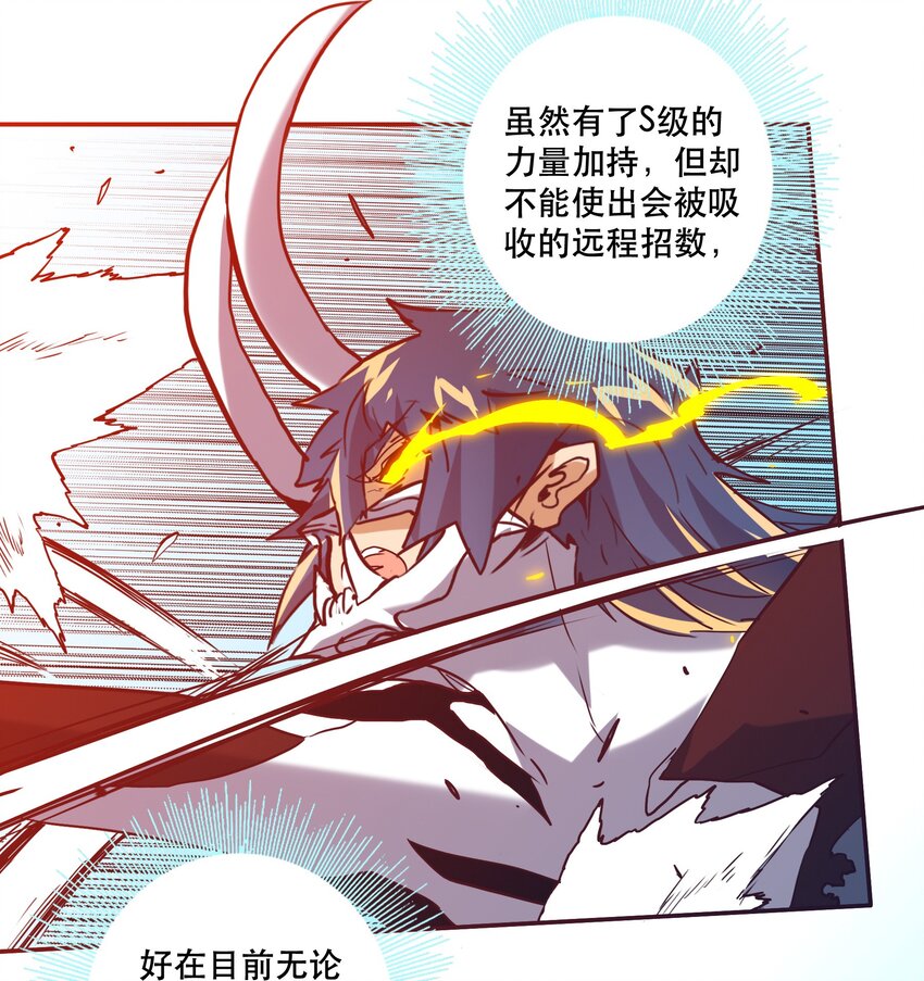 053 幸与不幸-第57话