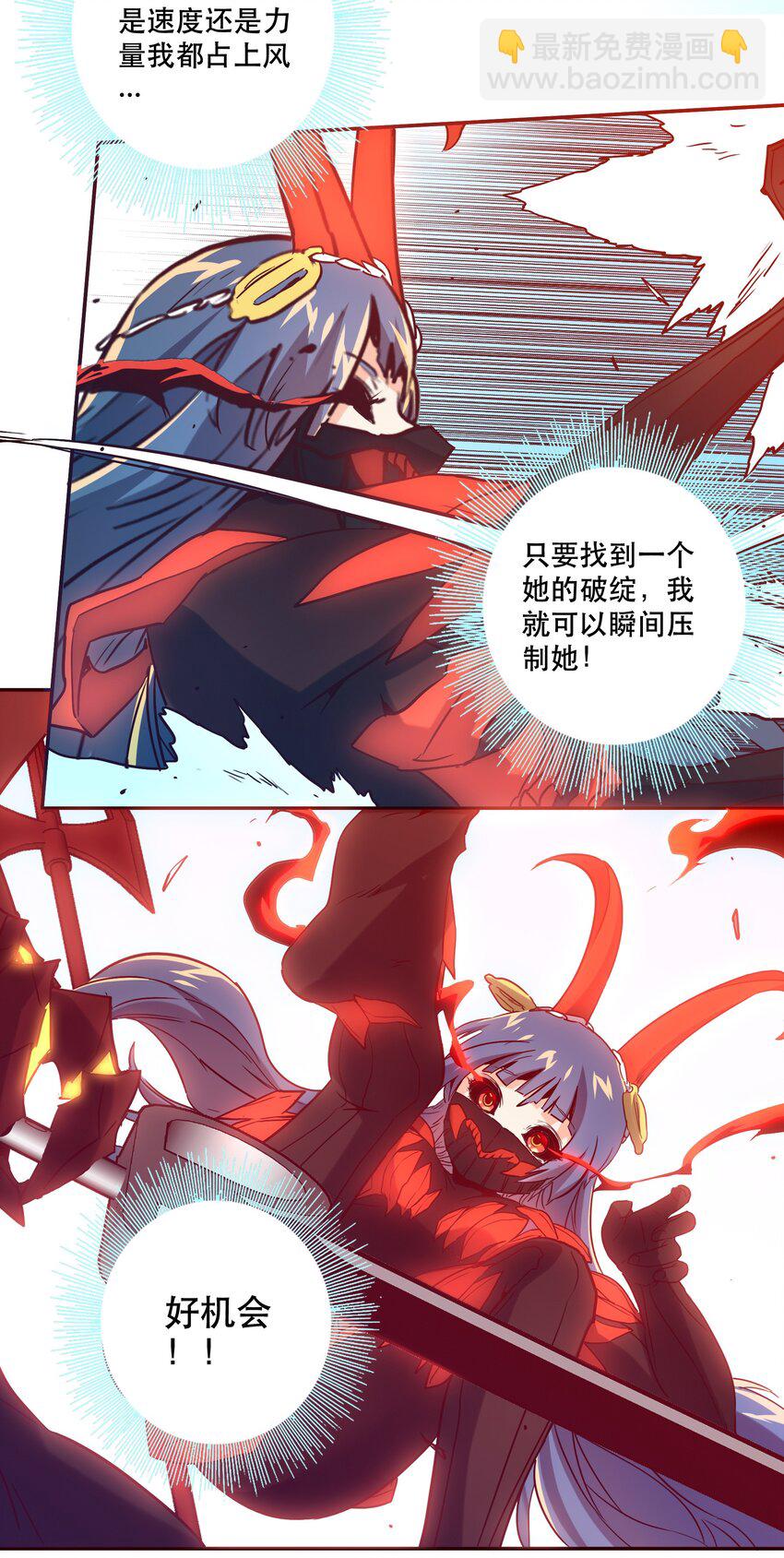 053 幸与不幸-第57话