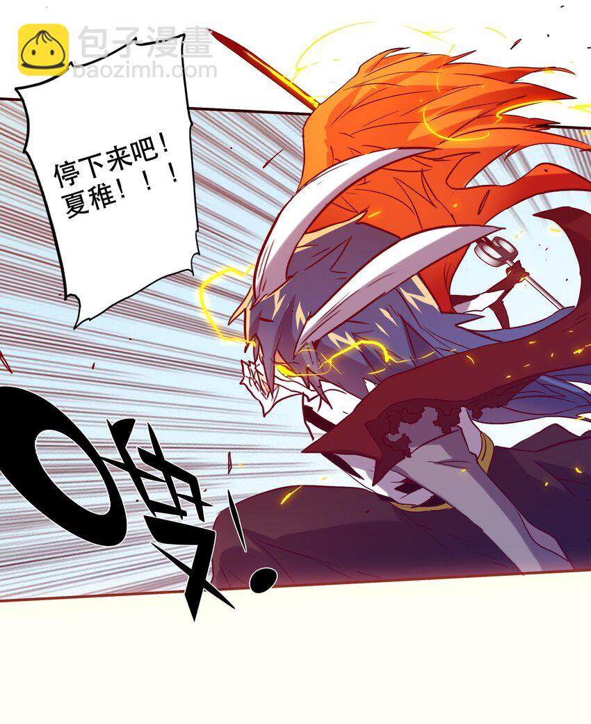 053 幸与不幸-第57话