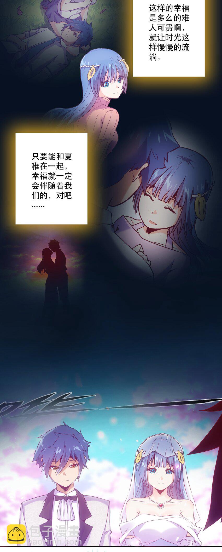 055 留下来-第59话