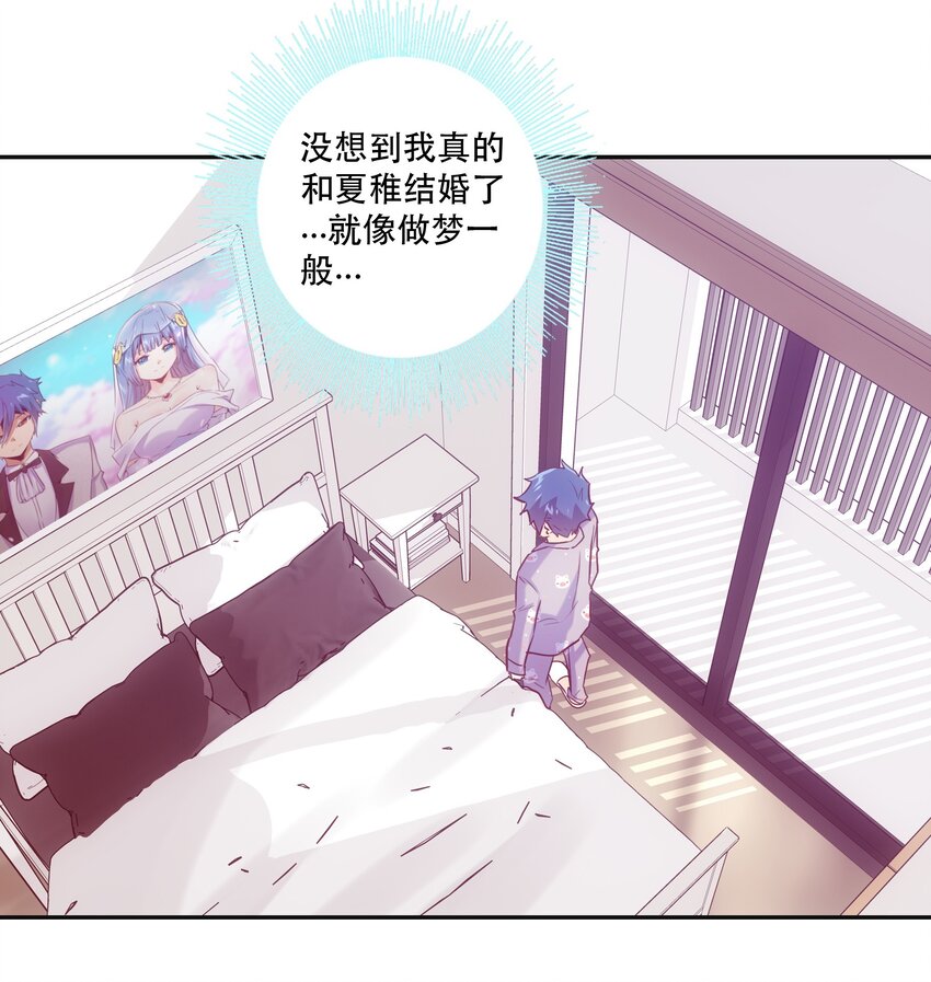 055 留下来-第59话