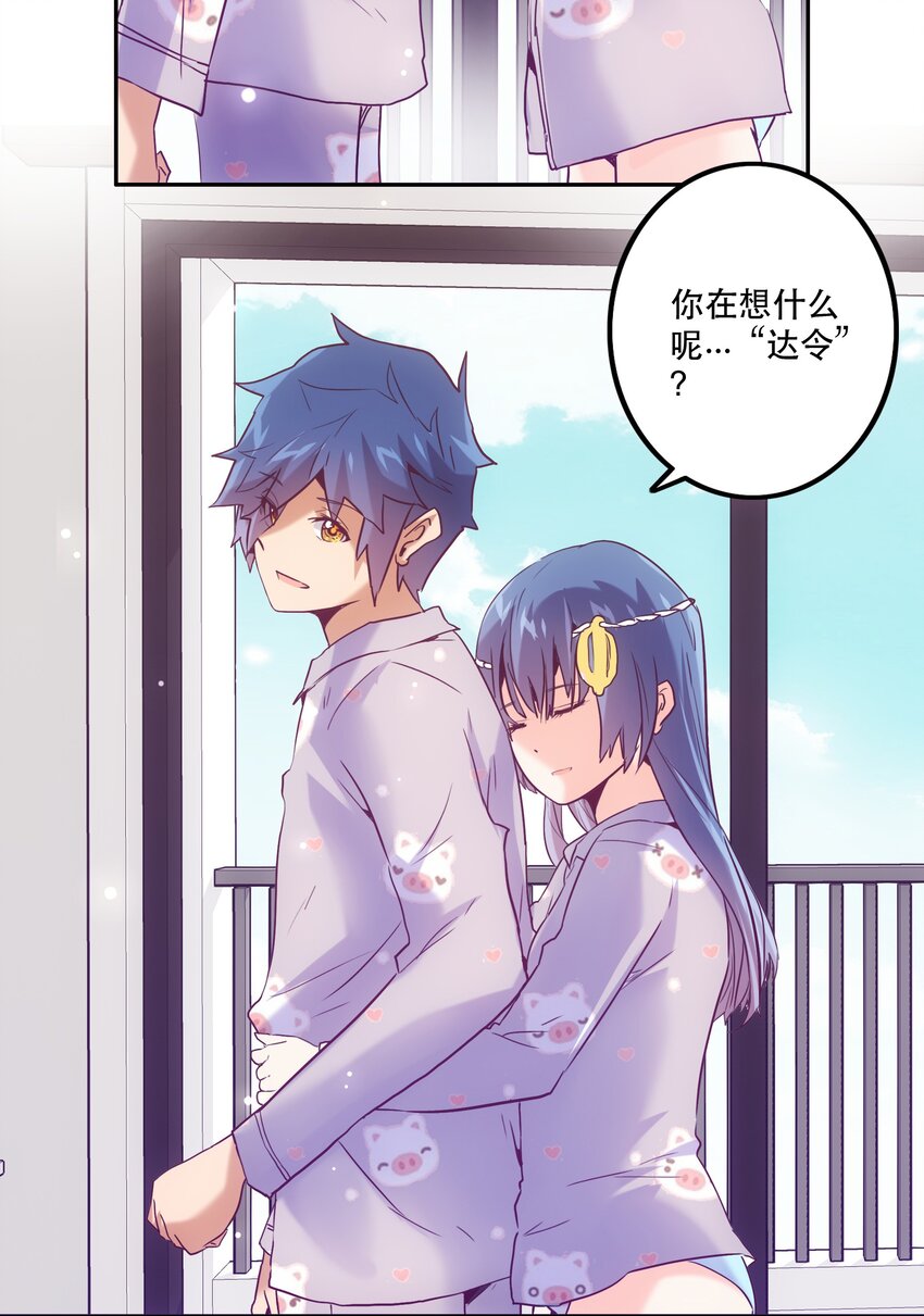 055 留下来-第59话