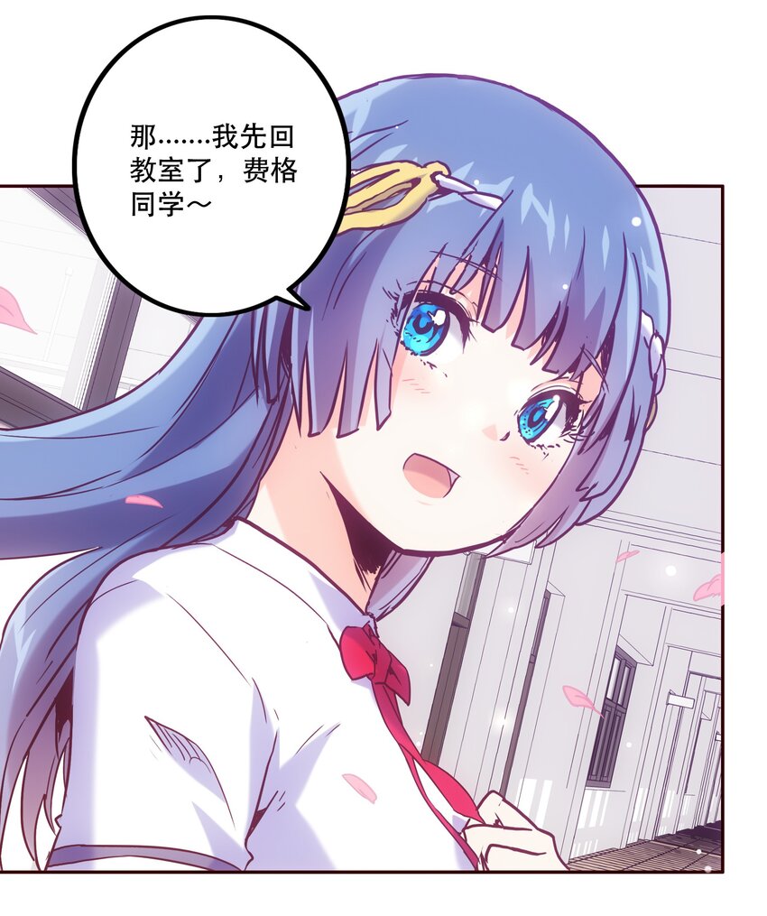 055 留下来-第59话