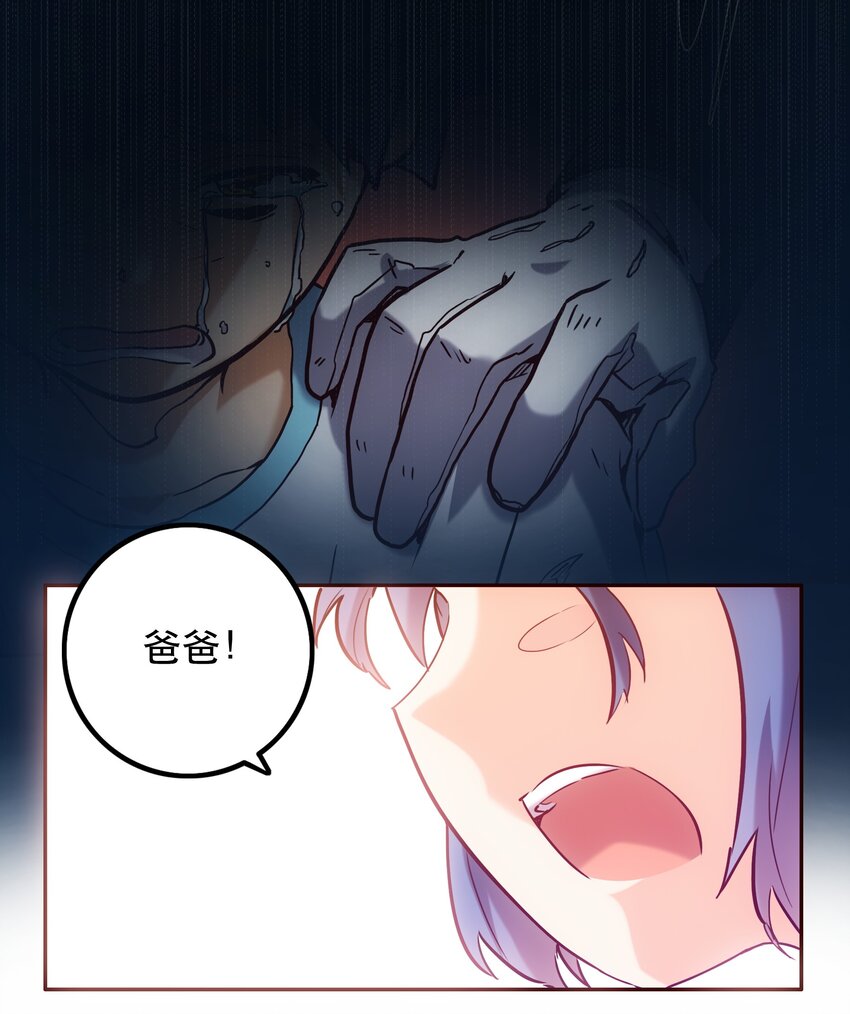 055 留下来-第59话