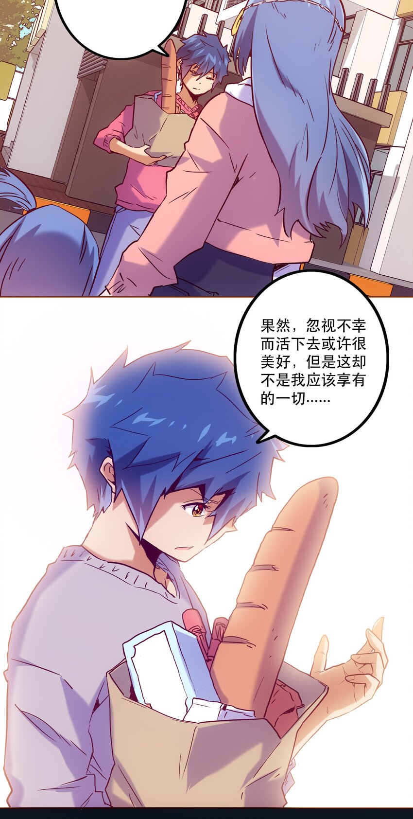 055 留下来-第59话