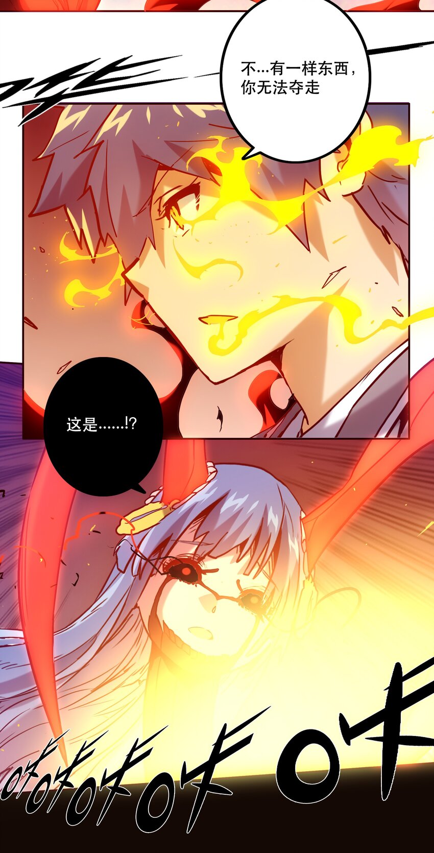 055 留下来-第59话