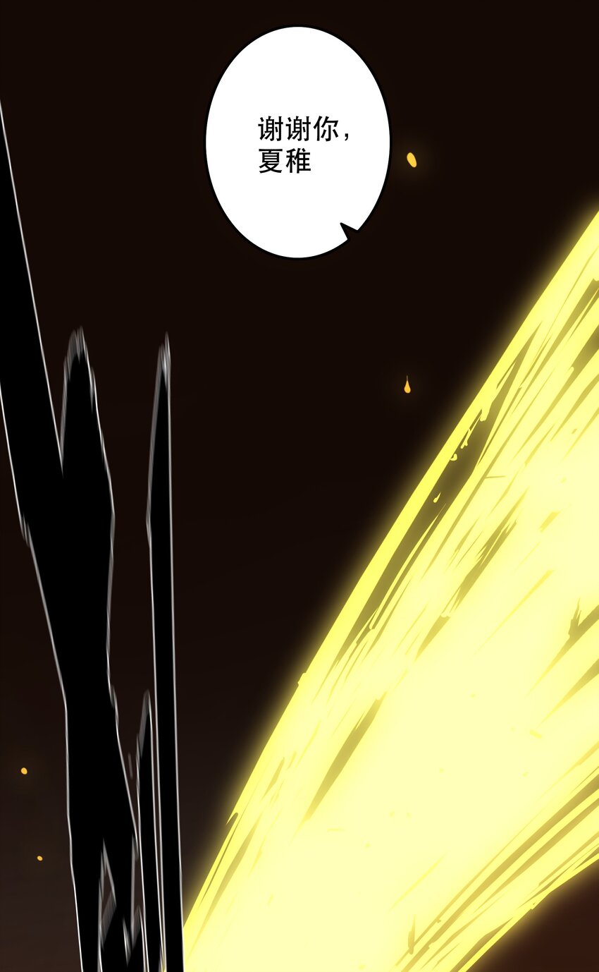 055 留下来-第59话