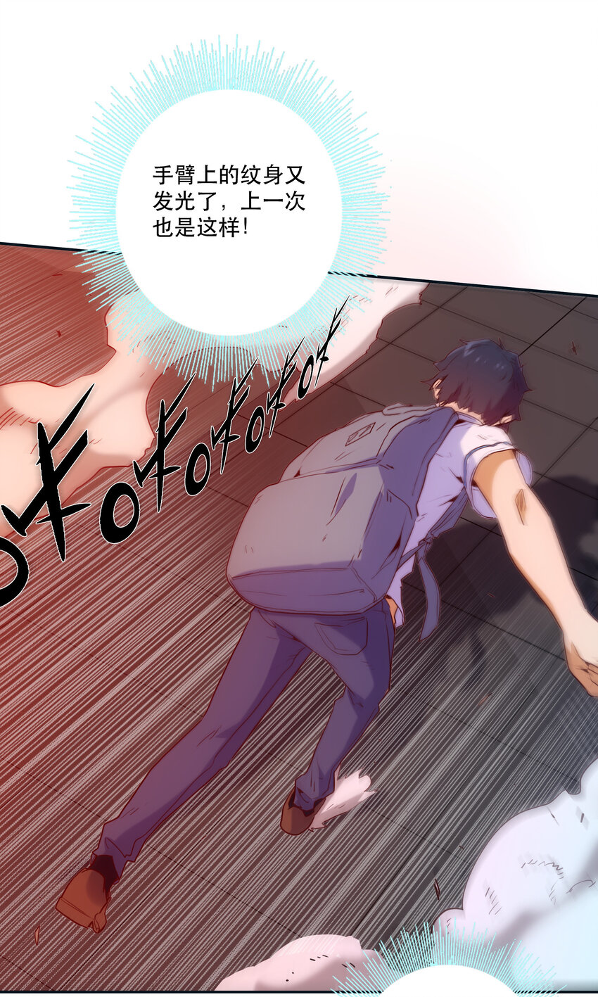 007 关键一击(1/2)-第7话