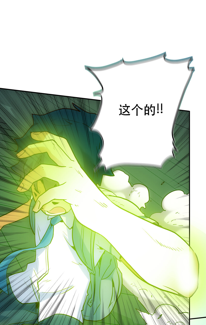 007 关键一击(1/2)-第7话