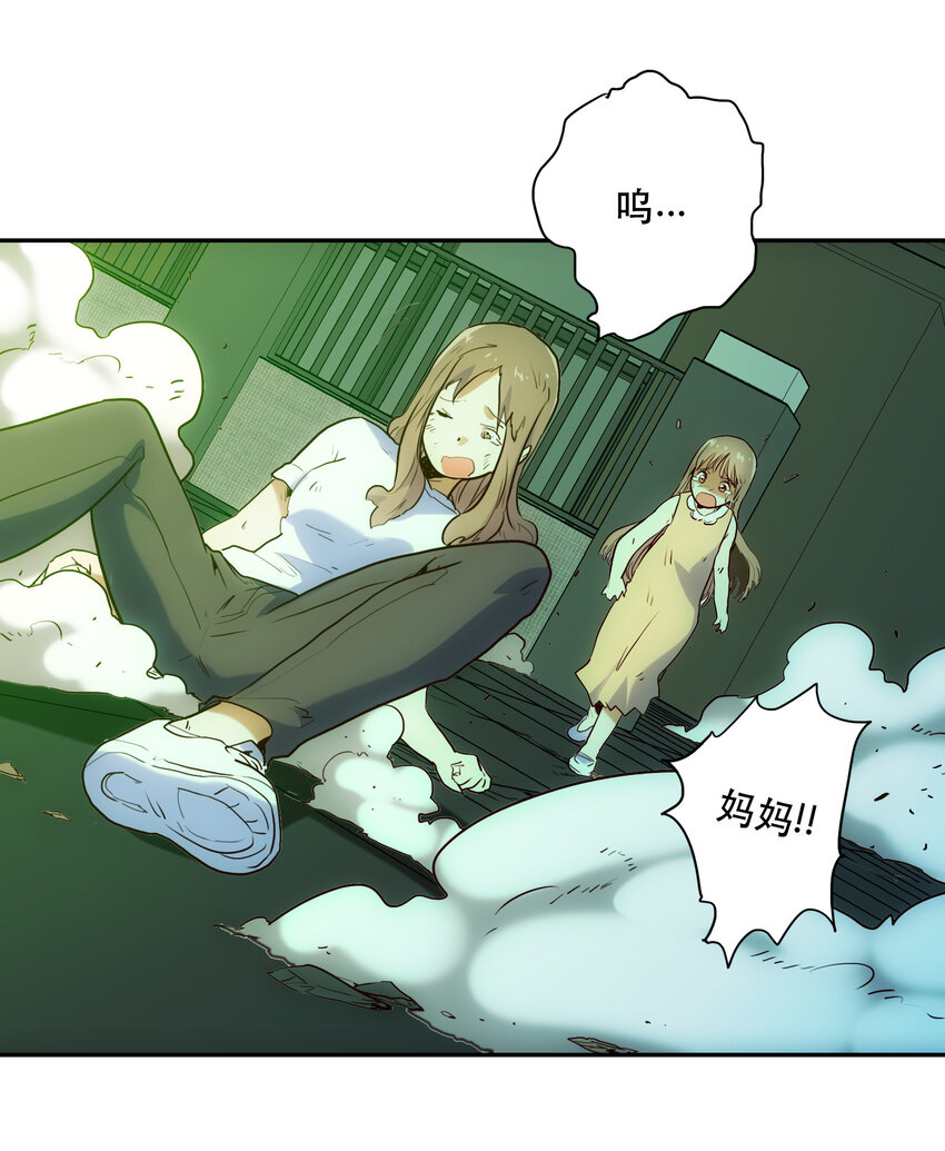 007 关键一击(1/2)-第7话