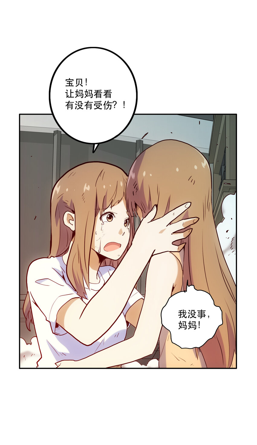 007 关键一击(1/2)-第7话