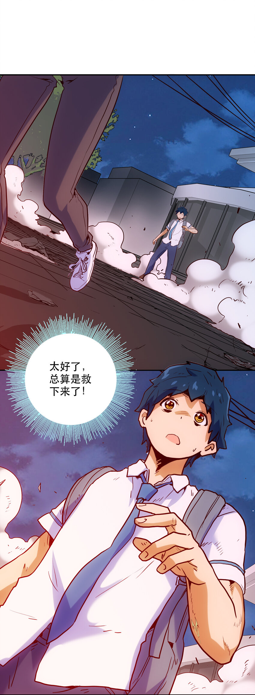 007 关键一击(1/2)-第7话