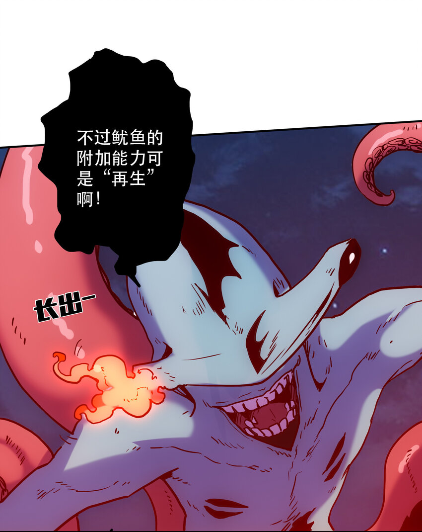 007 关键一击(1/2)-第7话