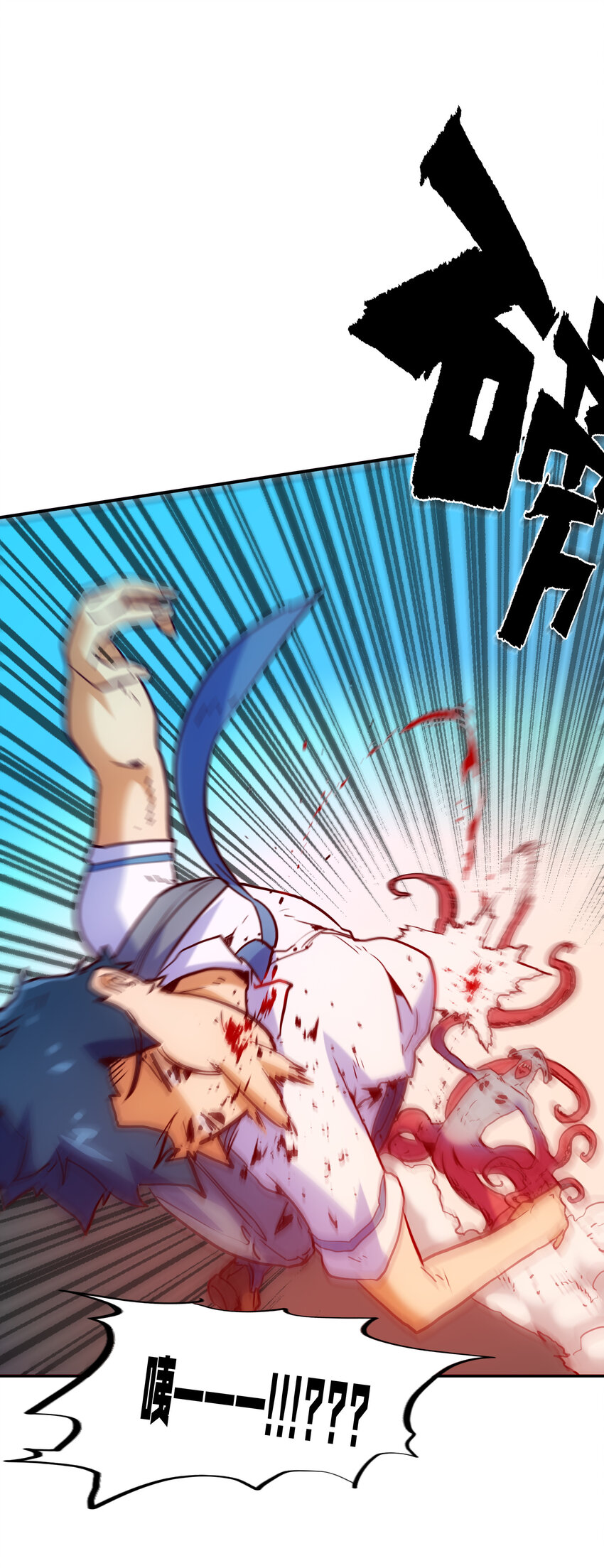 007 关键一击(1/2)-第7话