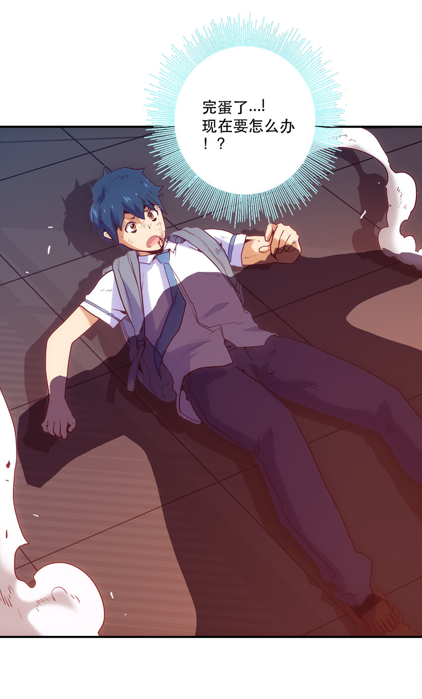 007 关键一击(1/2)-第7话