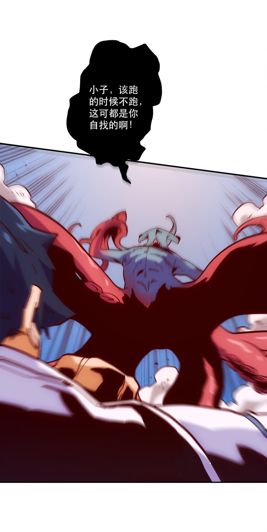 007 关键一击(1/2)-第7话