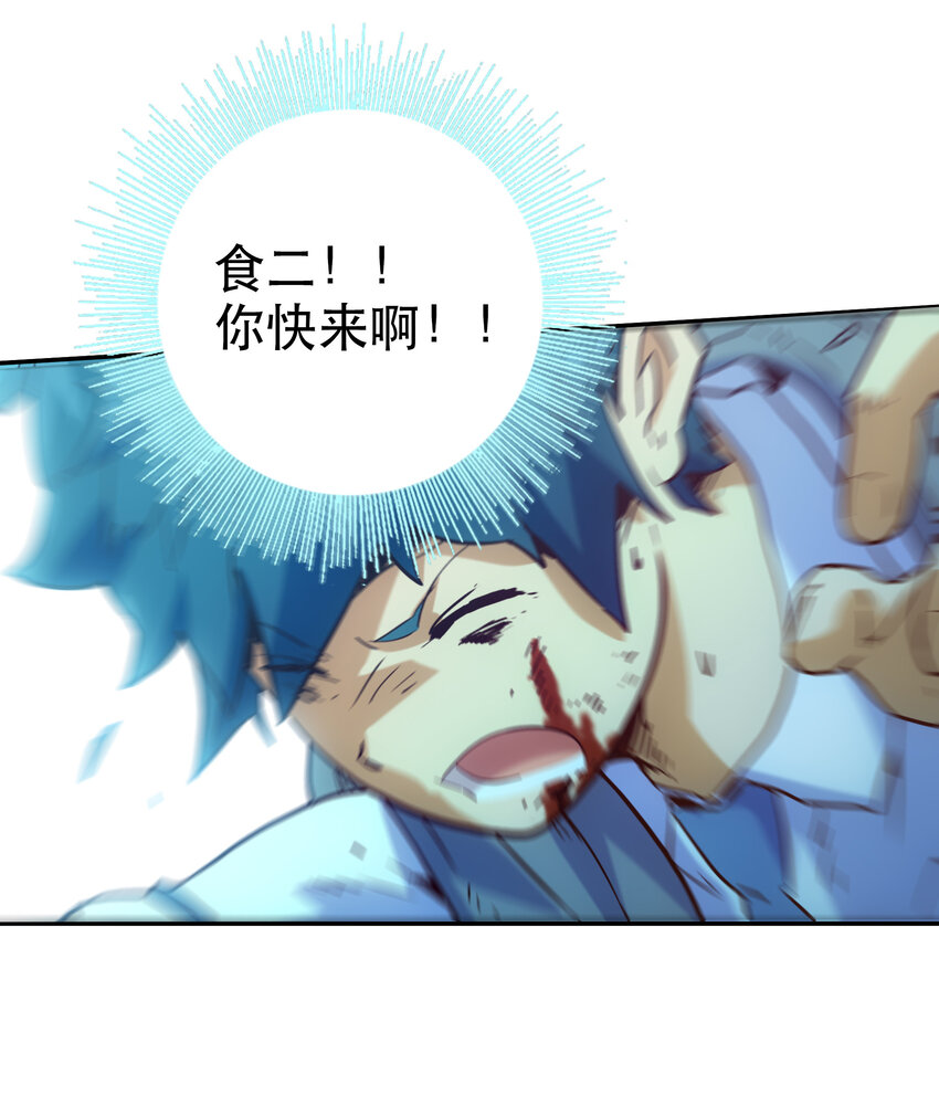 007 关键一击(1/2)-第7话