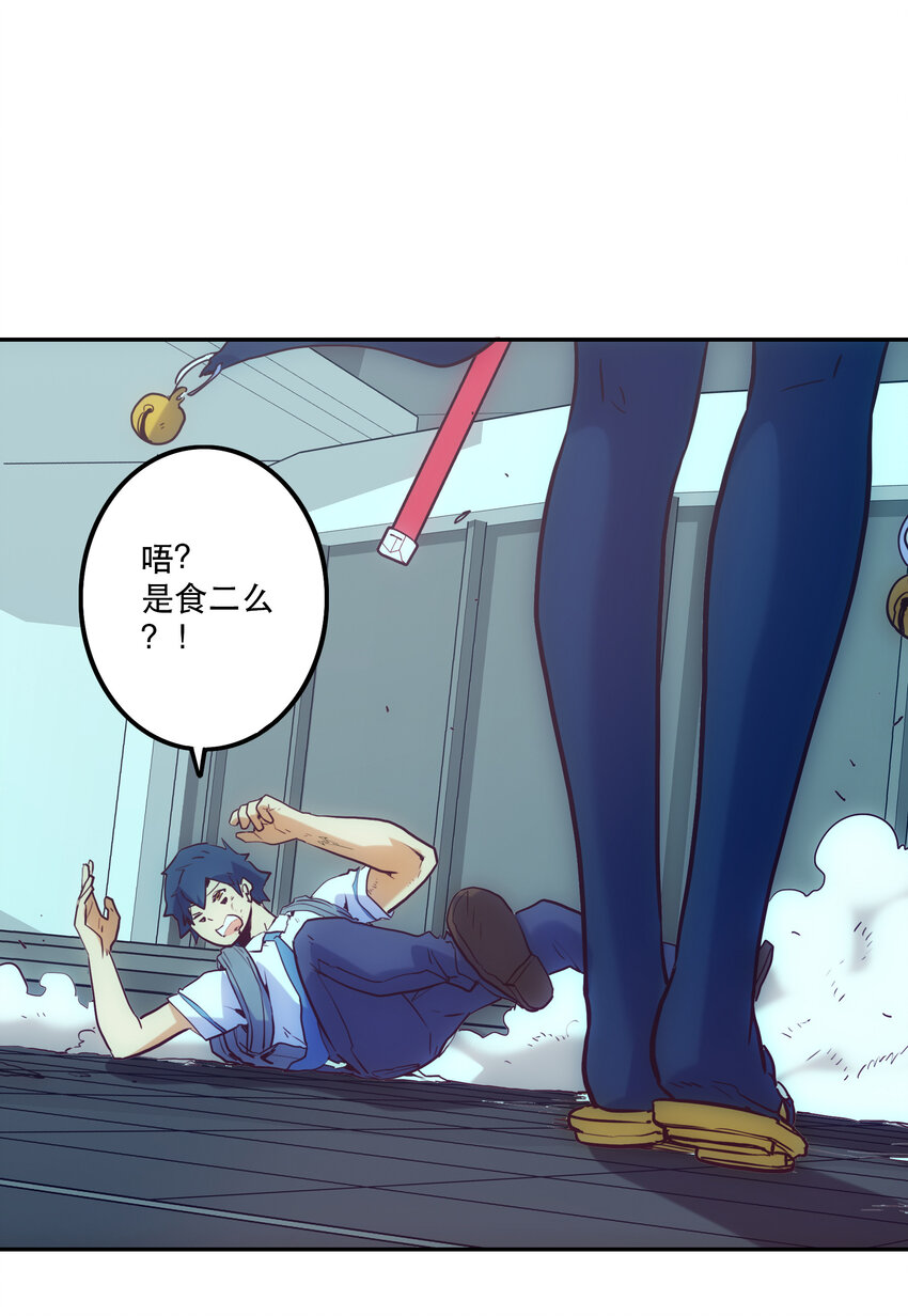 007 关键一击(1/2)-第7话