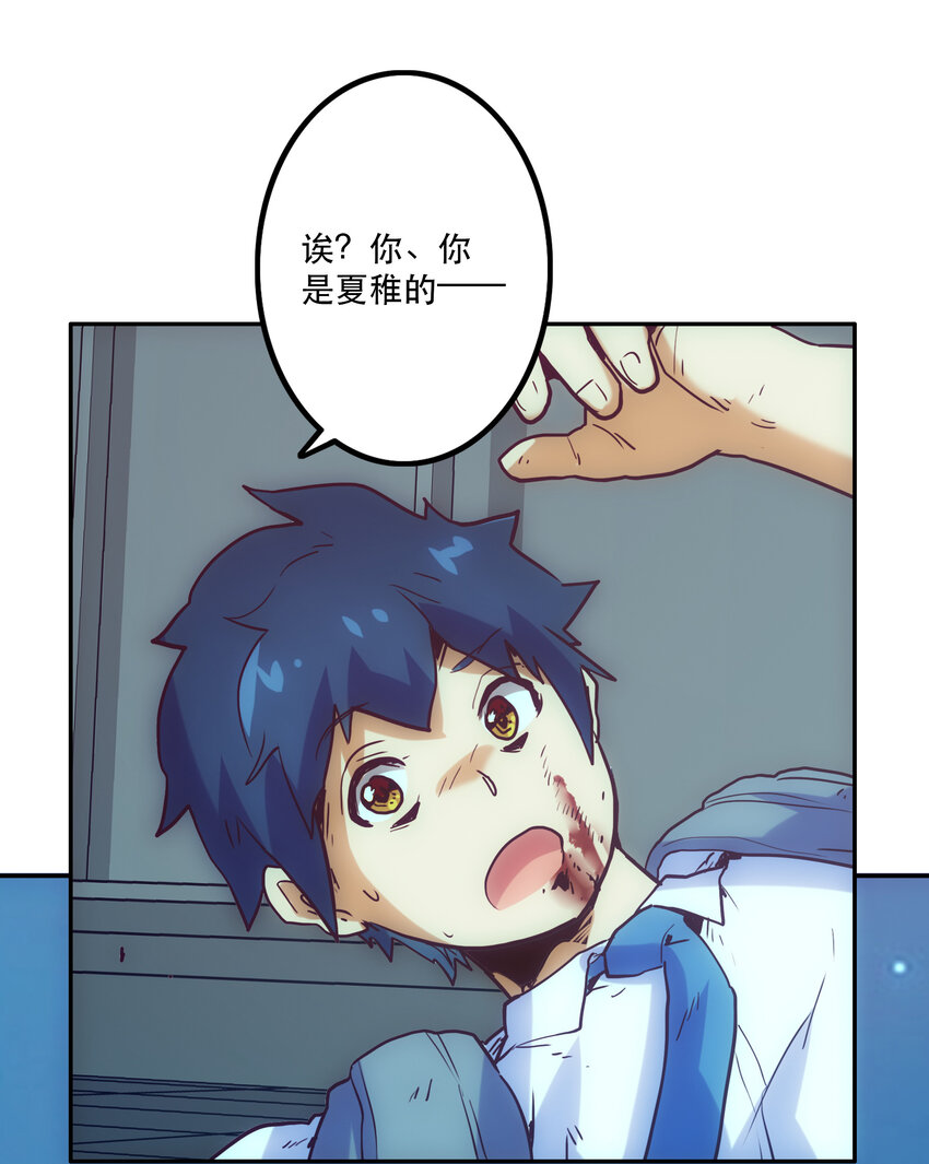 007 关键一击(1/2)-第7话