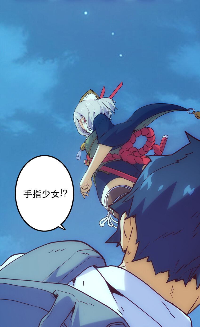 007 关键一击(1/2)-第7话