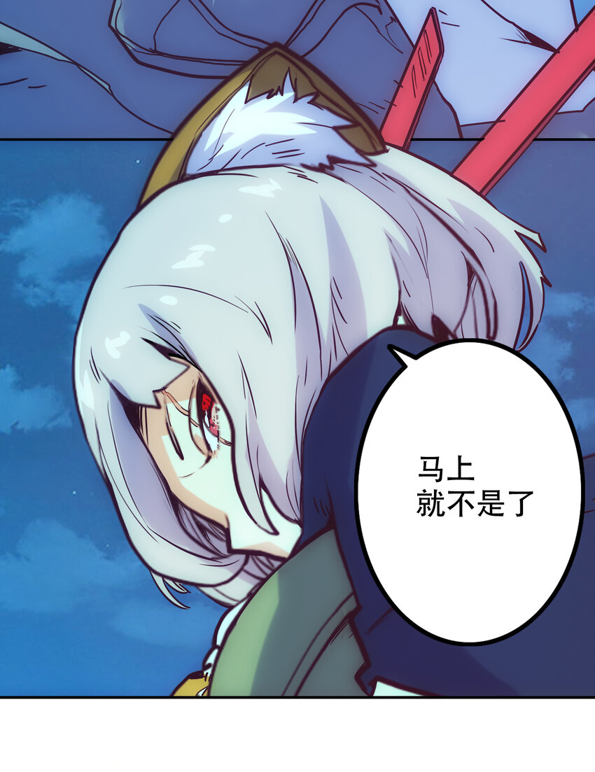 007 关键一击(1/2)-第7话