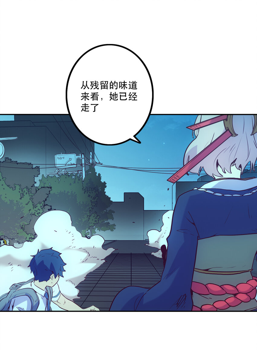 007 关键一击(1/2)-第7话