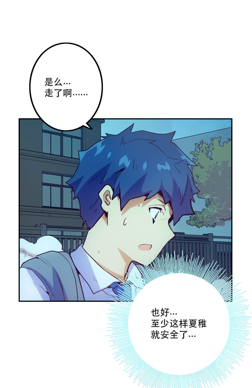 007 关键一击(1/2)-第7话