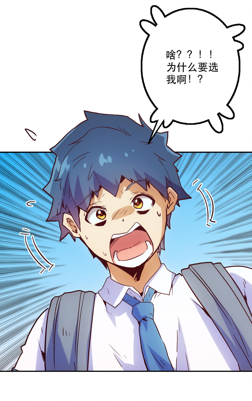 007 关键一击(1/2)-第7话