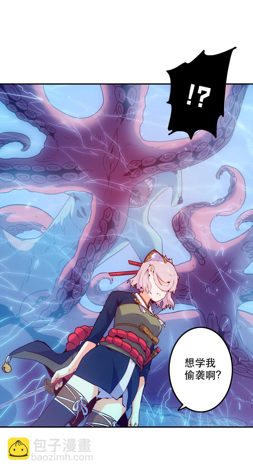 007 关键一击(1/2)-第7话