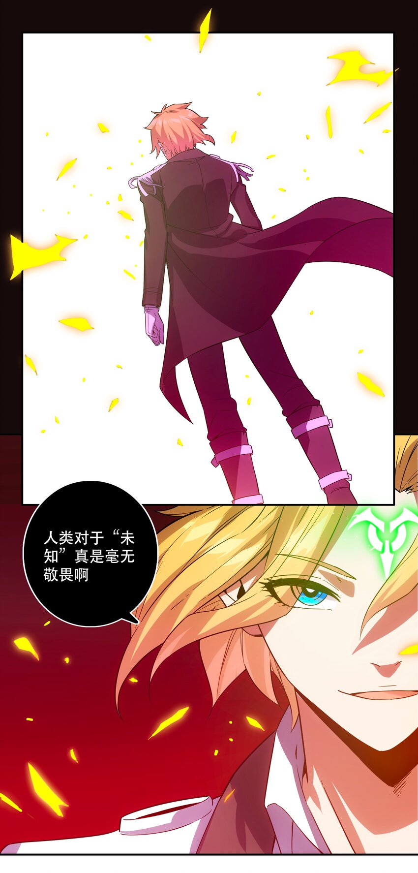 065 终局时刻-第69话