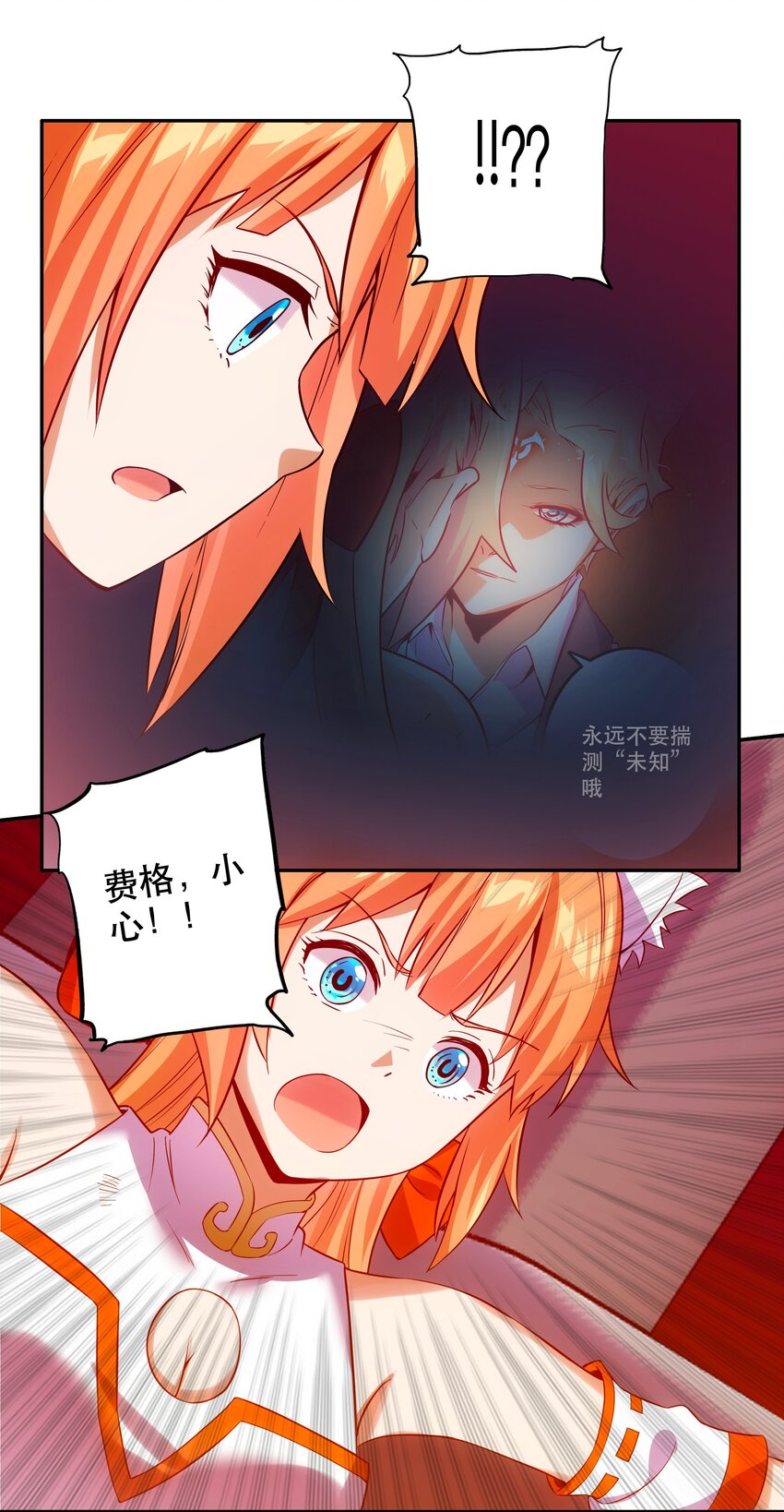 065 终局时刻-第69话