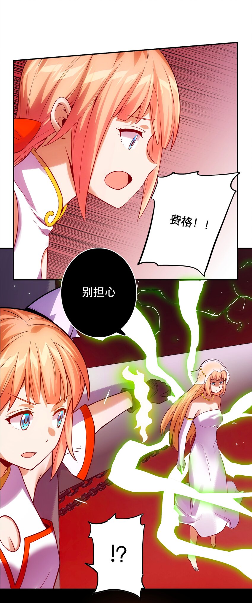 065 终局时刻-第69话