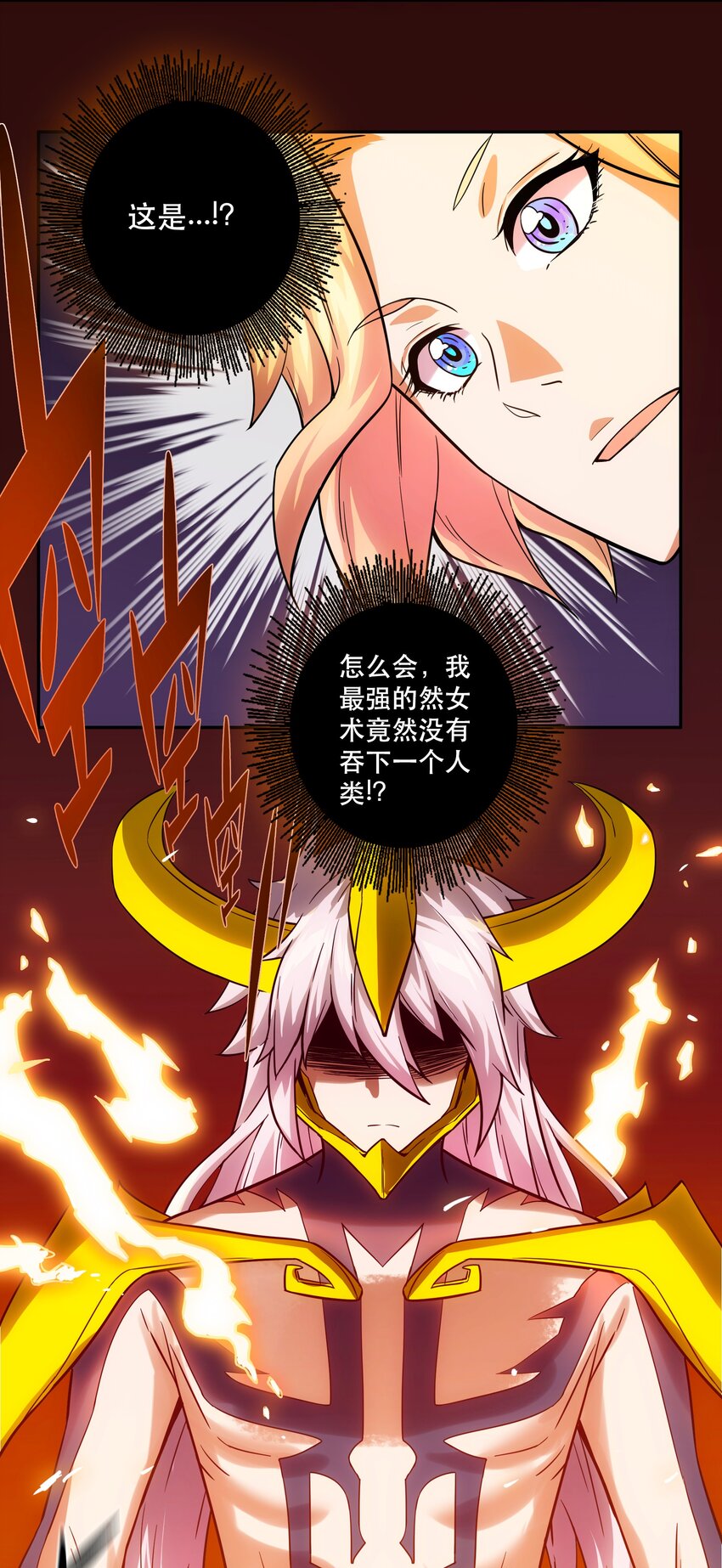 065 终局时刻-第69话