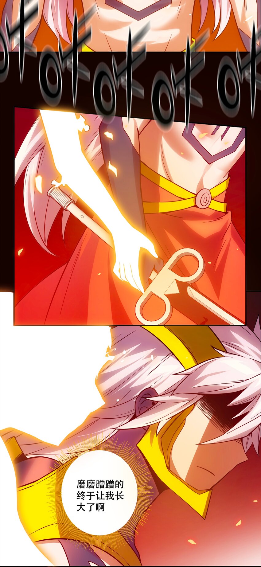 065 终局时刻-第69话