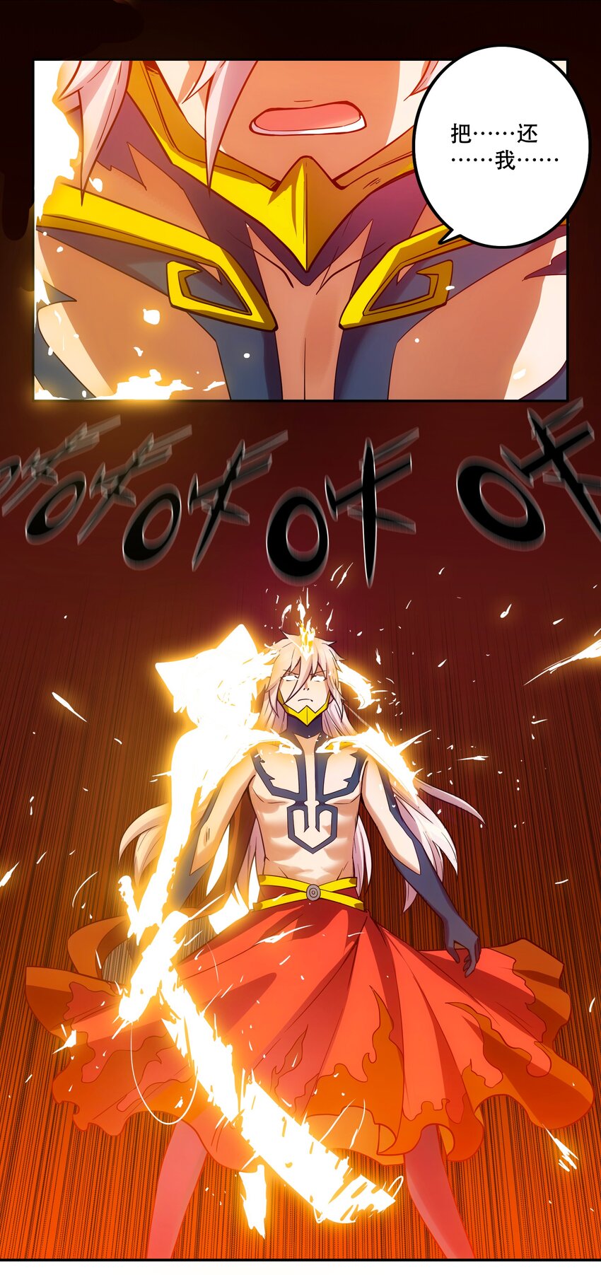 065 终局时刻-第69话