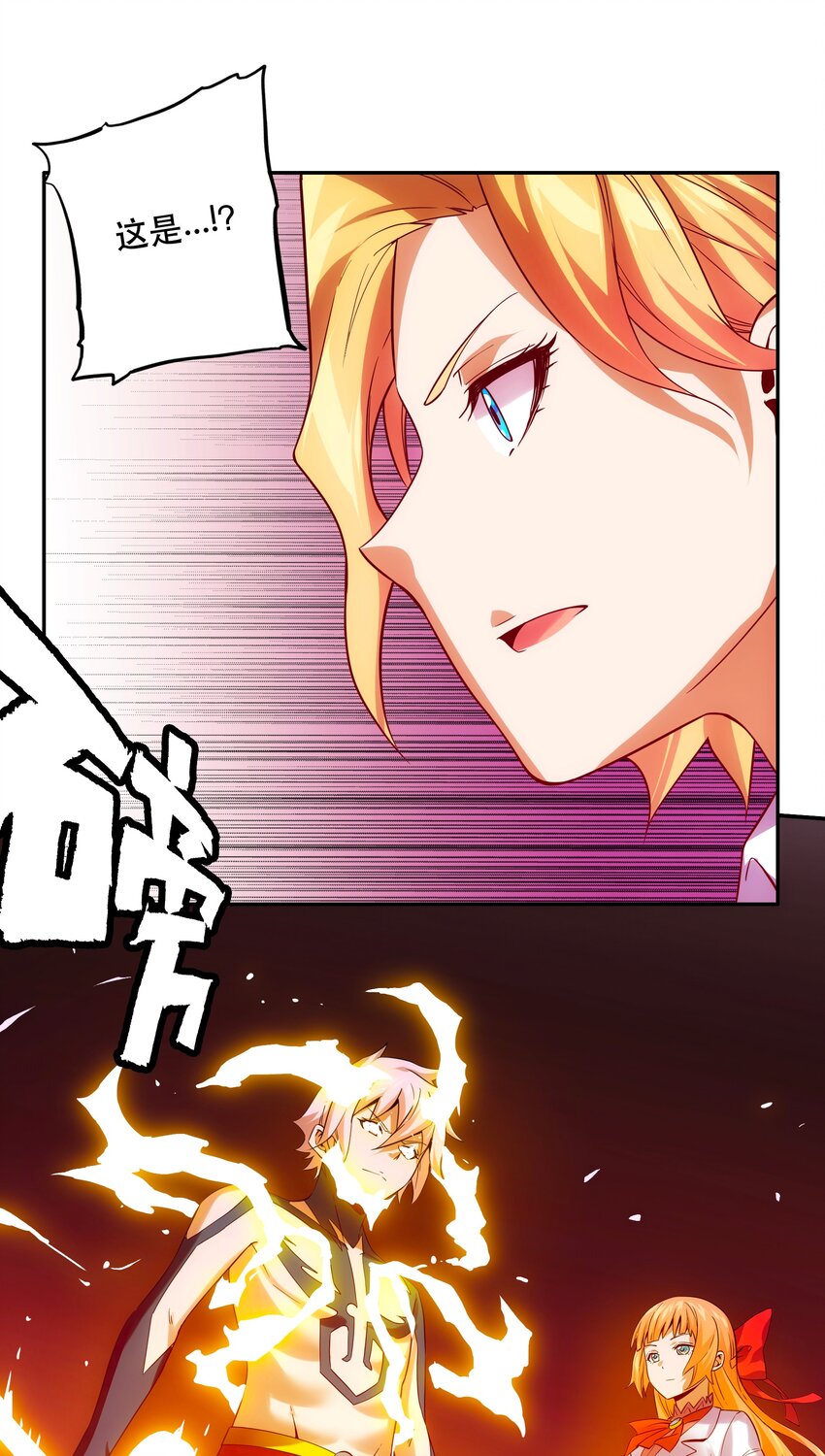 065 终局时刻-第69话