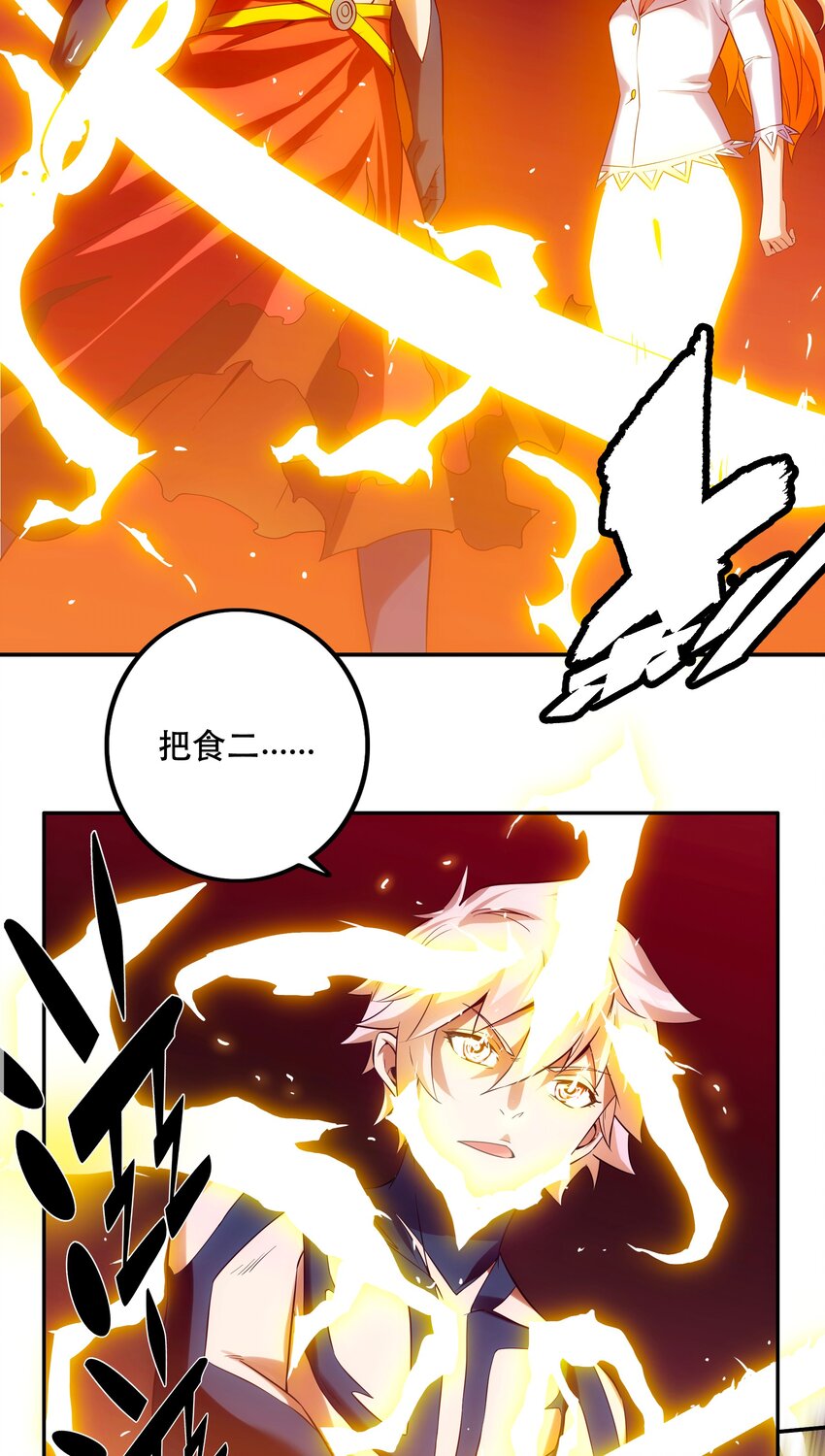 065 终局时刻-第69话