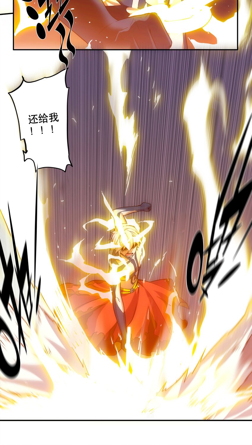 065 终局时刻-第69话