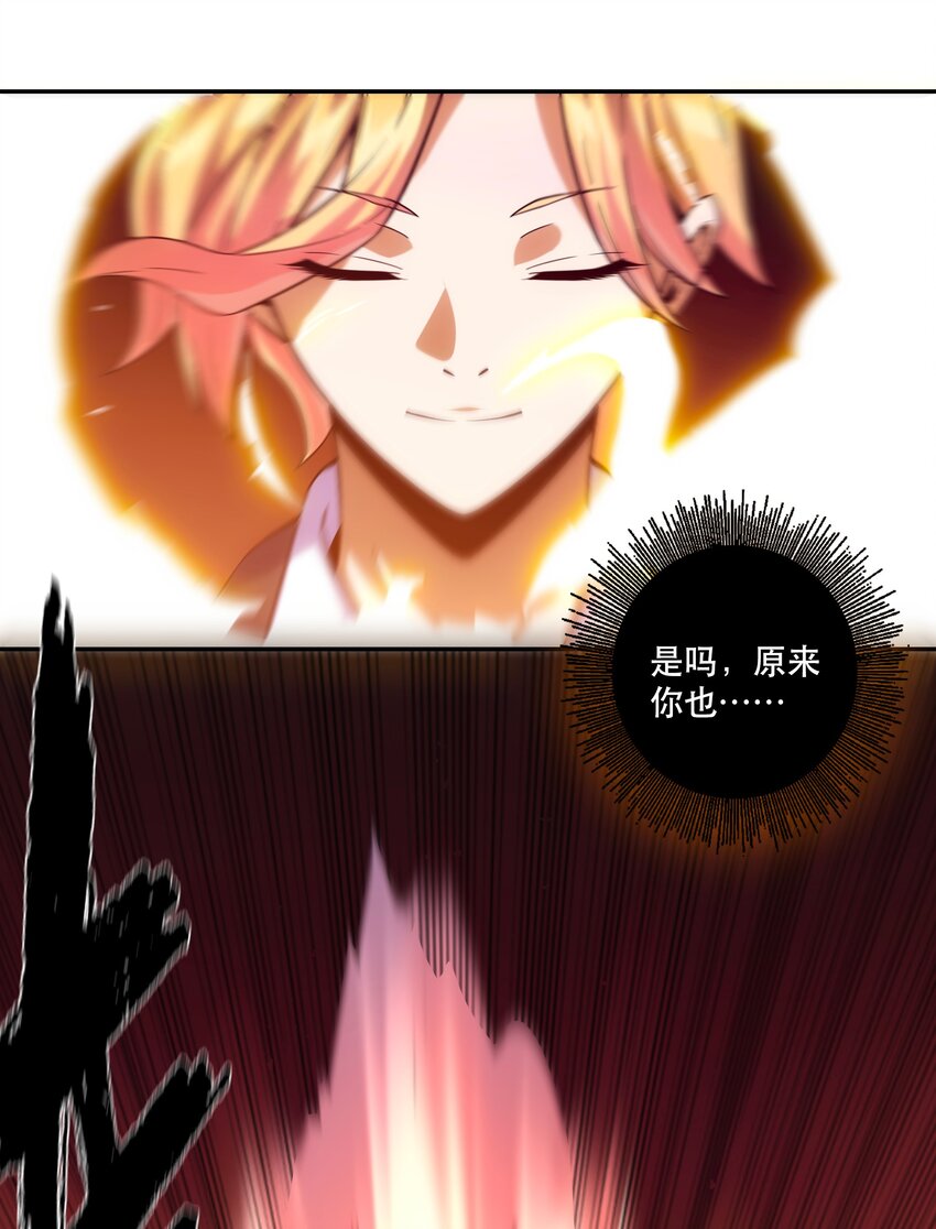 065 终局时刻-第69话